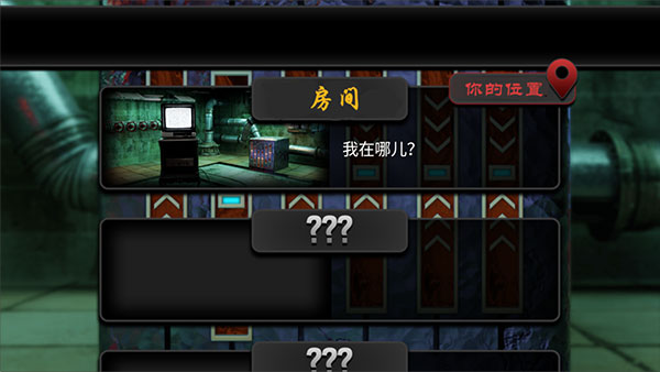 另一個(gè)明天中文版