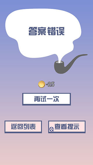 明日之誰后死游戲