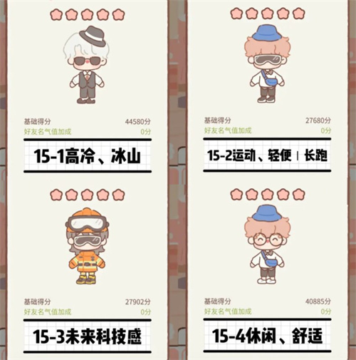 遇見你的貓官方正版(Purrfect Tale)