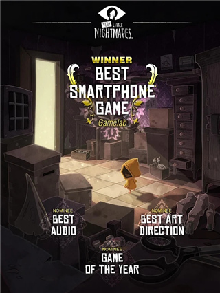 極小夢魘最新版(Very Little Nightmares)