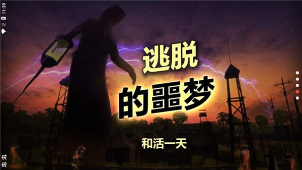 輻射島高級版