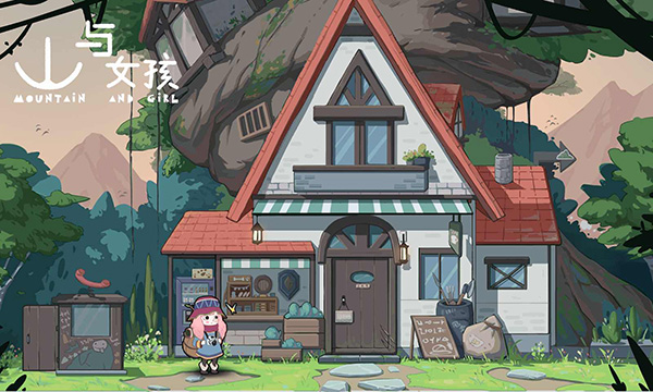 山與女孩官方版