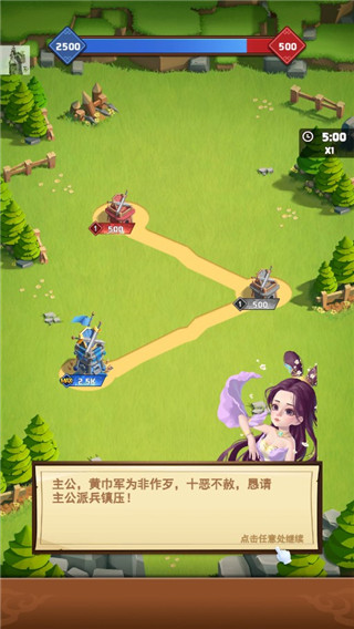 我攻城贼溜最新版