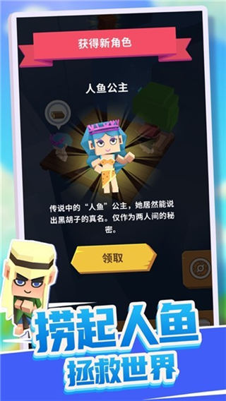 造个船吧官方版