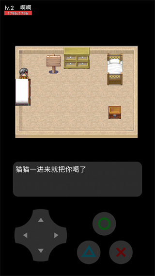 貓貓驚魂正版