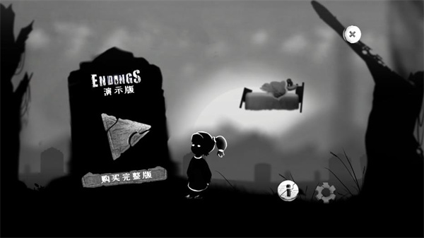 結局游戲中文版(endings)