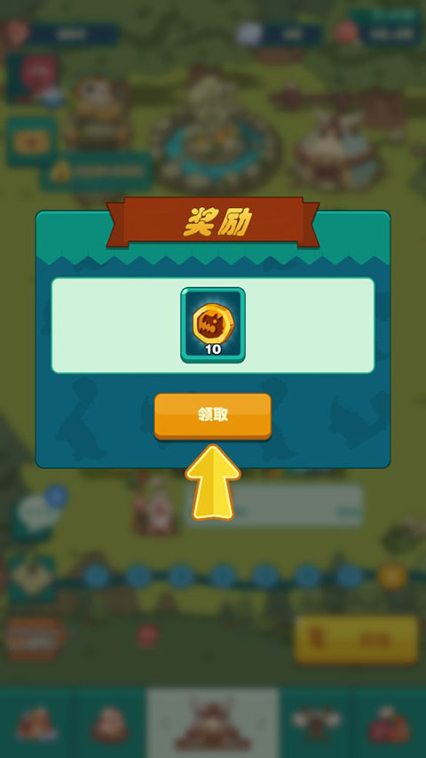 狩獵吧原始人最新版