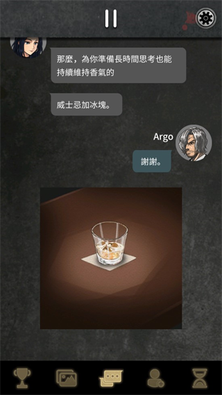 阿爾戈的選擇手游最新版(Argo)