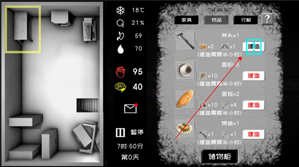 大氧化游戲