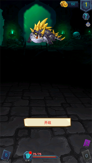 深渊魔塔官方正版