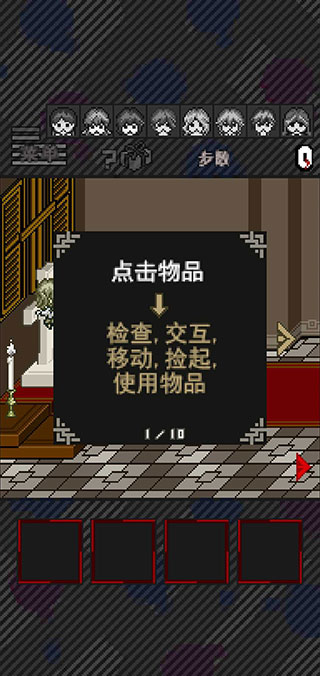 滅亡邊緣游戲中文版(De:Yabatani)