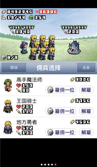 王國道具店漢化版