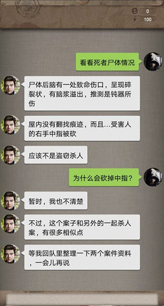 安之若命官方版最新版