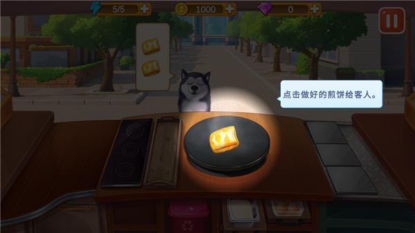 樓下的早餐店官方正版