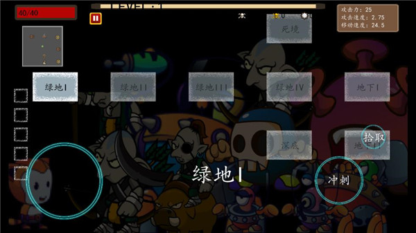 幸存者結合漢化版