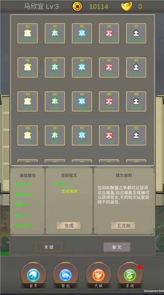 光明遺跡最新版