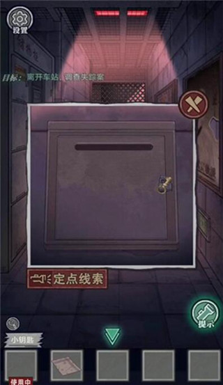 極限逃脫之咒村奇案最新版