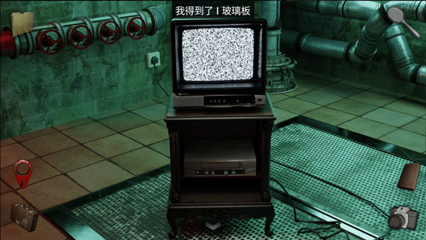 另一個(gè)明天中文版