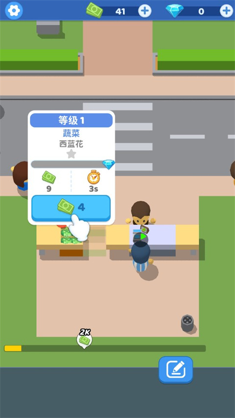 小老板大冒險官方版