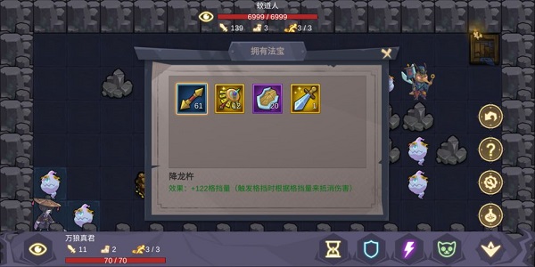 無底洞官方版