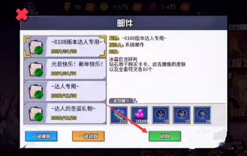 一波超人破解版無限金幣無限鉆石版
