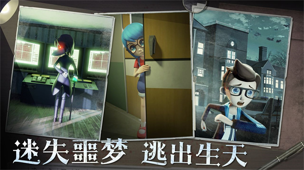 恐怖躲貓貓2免廣告最新版