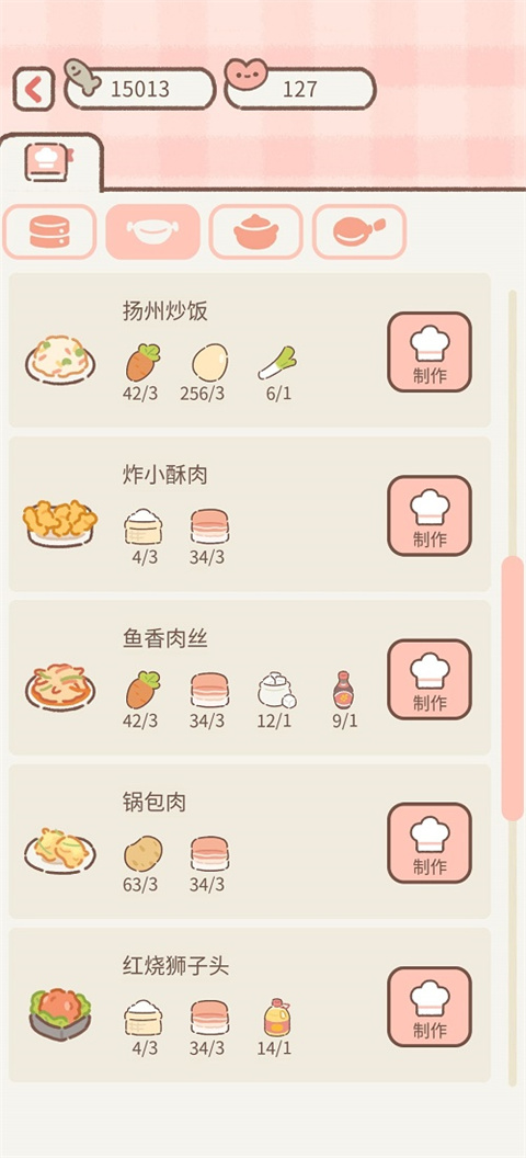 遇見你的貓官方正版(Purrfect Tale)