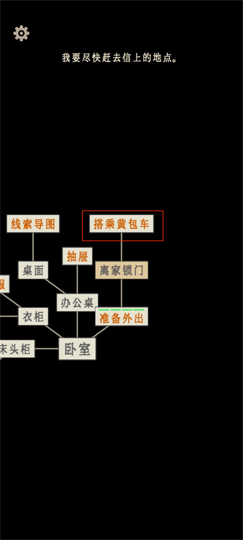 螢火玉碎官方版