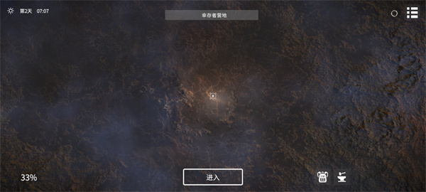 死亡荒地生存手機版(Dead Wasteland Survival)
