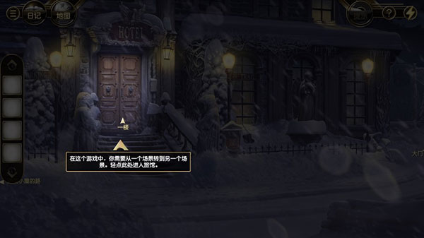 阿爾卑斯山謀殺案最新版