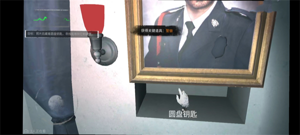 無盡噩夢中文版