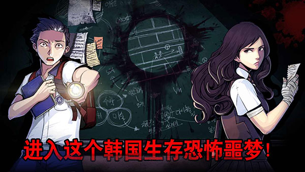 昏迷禁入校園手機(jī)版