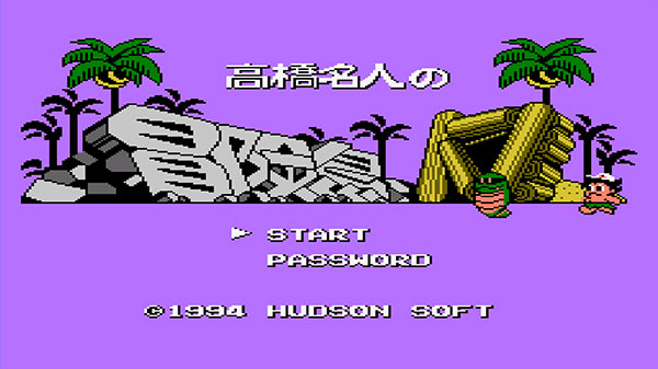 冒險島4手機版