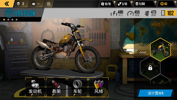 極限摩托無限金幣版