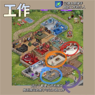 虛擬家庭2官方版(Virtual Families 2)