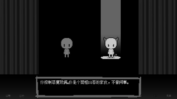 壞結局劇場中文版