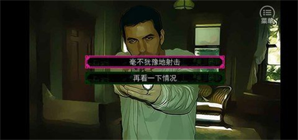 沉默沼澤中文版