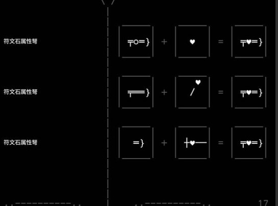 stone story rpg手機(jī)版(石頭記)