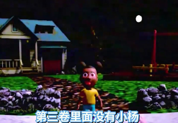 冒險家阿曼達最新版本
