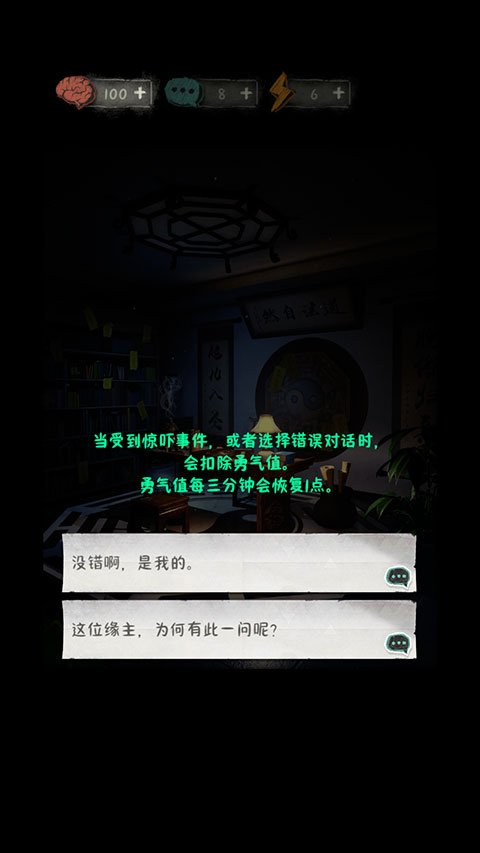 中元怪談最新版