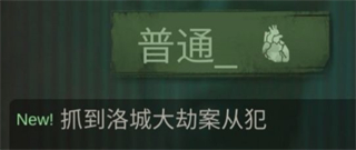 探魘手游官方版