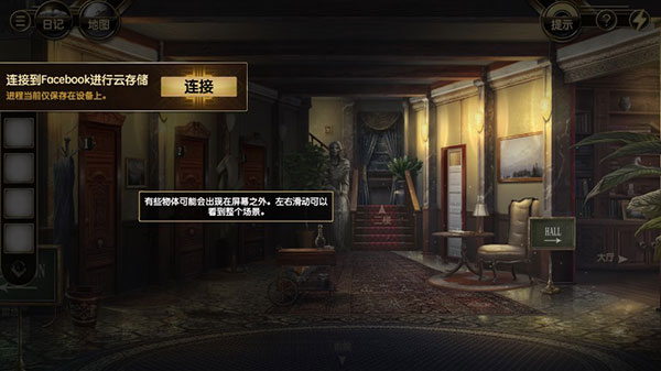 阿爾卑斯山謀殺案最新版