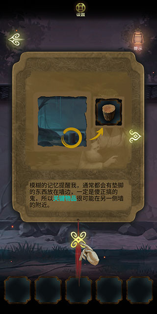 隱秘的怪談貓女之夏手機版