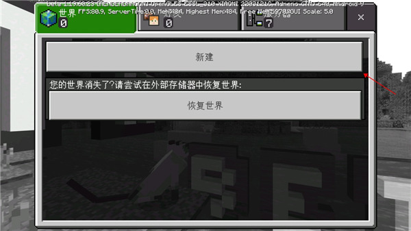 Minecraft基巖版1.20正版