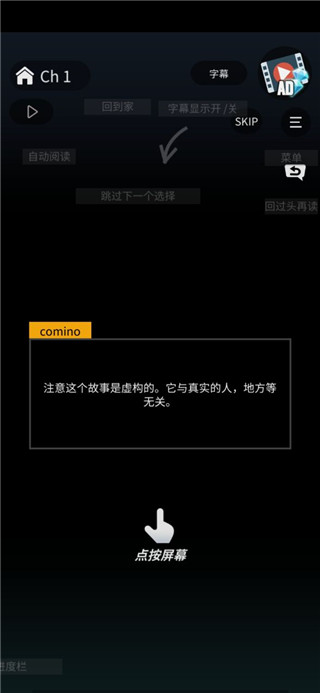 靈魂收購2中文版