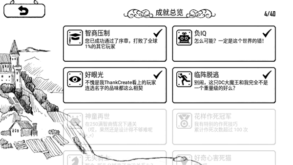 正常的大冒险安卓中文版