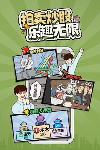 爸爸活下去測試版