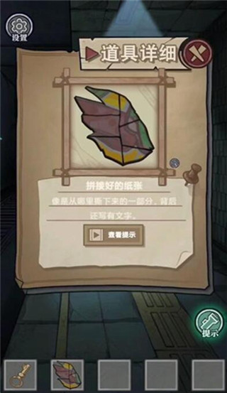 極限逃脫之咒村奇案最新版