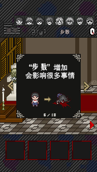滅亡邊緣游戲中文版(De:Yabatani)