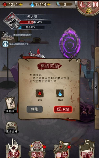 肢體派對官方版